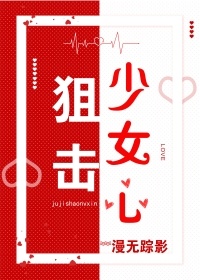 狙击少女心[绝地求生]