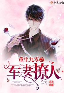 重生九零蜜时光