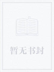 西游之问道长生