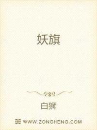 妖族千年无子嗣 一个小粉团子的