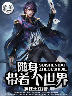 超品农婿陈武陈雨晴