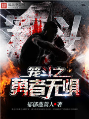 拳坛之最强暴君