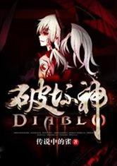 综漫之破坏神