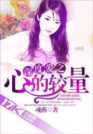 冷傲男神：前妻难求