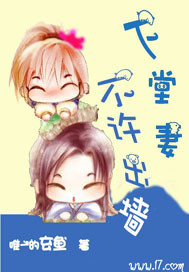 下堂妻不许出墙