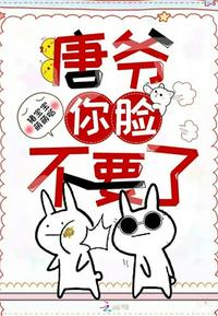 黑帮的家法周进自罚