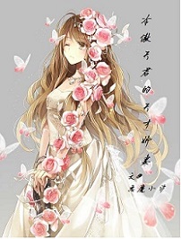 冷傲天君的天才娇妻