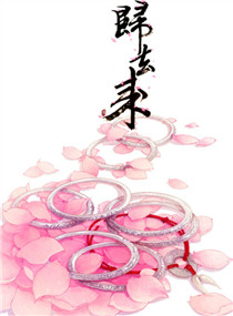 女配大人要逆袭