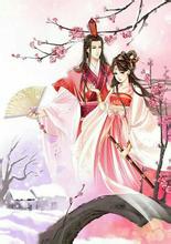 傲娇王爷的小猫