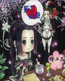 殿下曰：影卫别跑