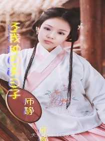 还我种田的日子快穿