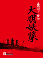 风流小春医李大宝