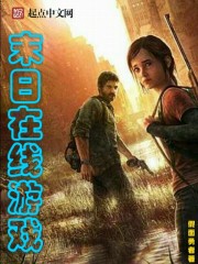 你根本不可能杀死我