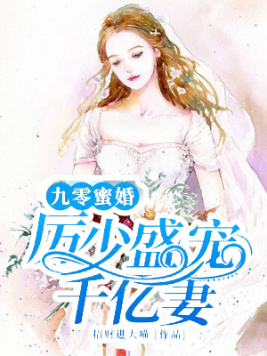 伊芊芊厉景煜全文