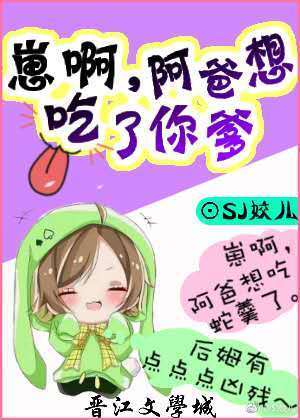 小飞鼠历险记[星际]