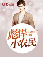 婚宠撩人，总裁入戏太深