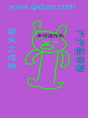 娱乐之大明星在世