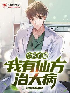 我和家人乱的日子