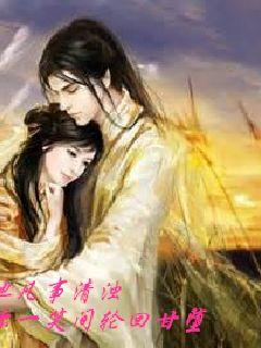 异世之文韬武略