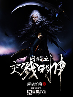 网游之灾戮邪神