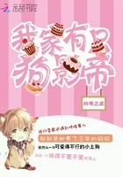 我家有只狗影帝