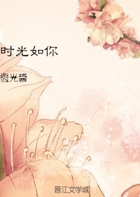 （白浅+润玉）时光如你