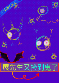 性感总裁，在线破产