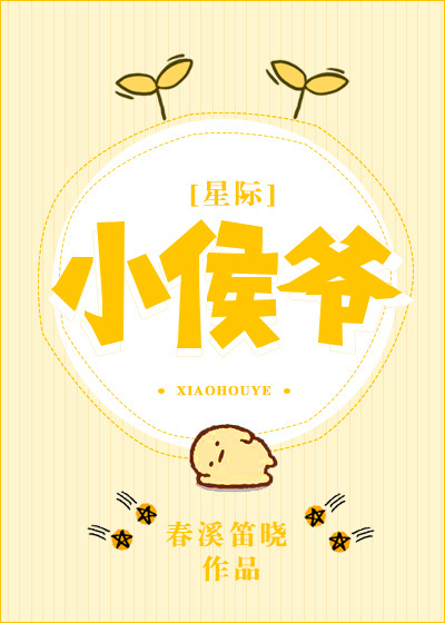 天降真爱：总裁的宠妻