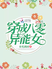 温柔的交换