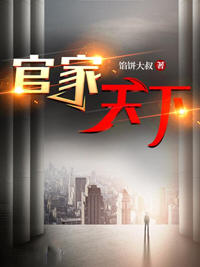 卫江南高研主角的