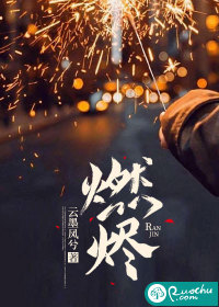 偏执沉沦：学长，晚上见