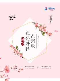 快穿：你要外挂吗