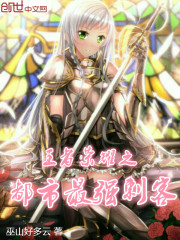 重生之都市最强刺客