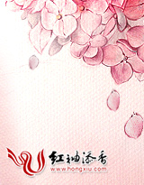 情深不悔之断木殇