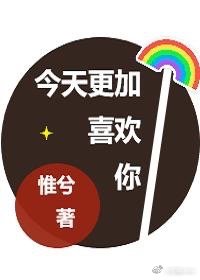 大佬的心上宠[重生+校园]