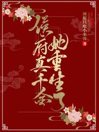 恃宠而骄，陛下为我裙下臣