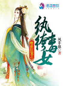 绝世狂宠之纨绔毒女