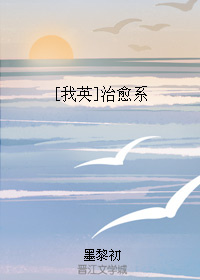 [我英]治愈系