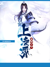 废物少爷上凌霄陆天羽