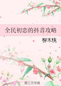 古城美景奈何天