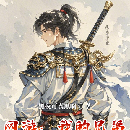 十级一顶级天赋，开局就无敌