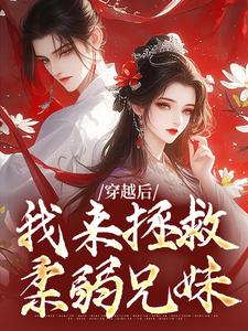 惊！圣子圣女们竟然都缺德