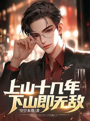 孽徒快滚，师娘顶不住啦