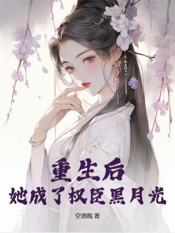 咬春靥