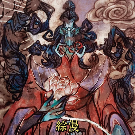 综漫：诸天万界从恶魔咒蓝开始